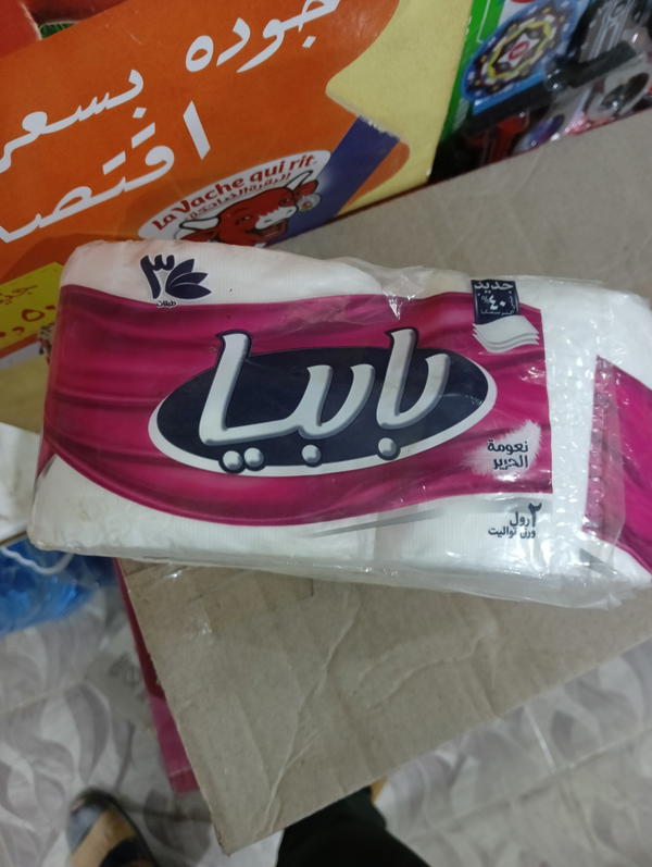 بابيا مناديل ثلاثه طبقه اثنين رول تواليت 4643 Image 1 Preview