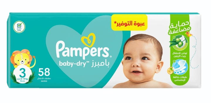 بامبرز 58 حفاضه مقاس 3 Preview Image