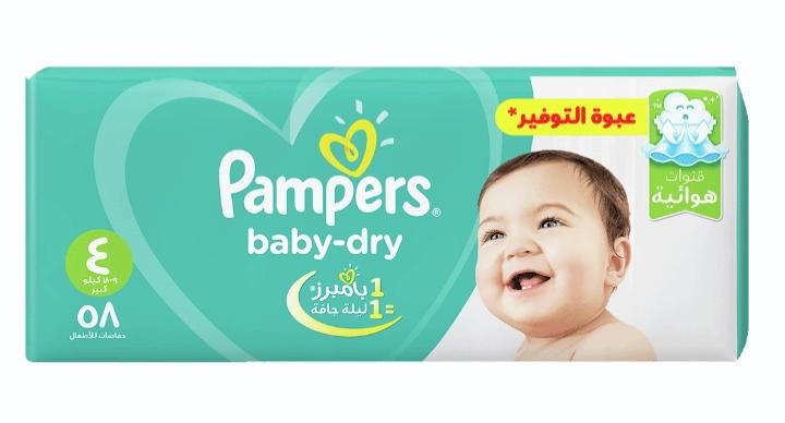 بامبرز 58 حفاضه مقاس 4 Preview Image
