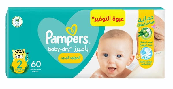 بامبرز 60 حفاضه مقاس 2 Image 1 Preview