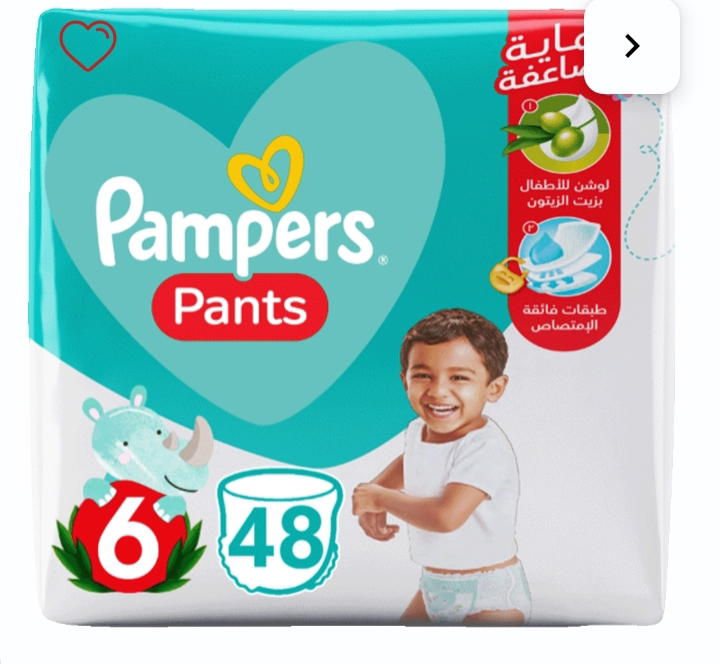 بامبرز بانيتس 48 حفاضه مقاس 6 Preview Image