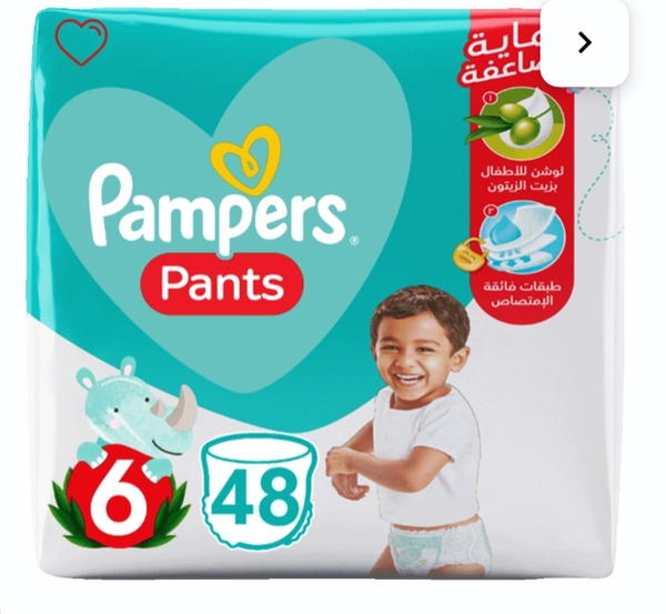 بامبرز بانيتس 48 حفاضه مقاس 6 Image 1 Preview