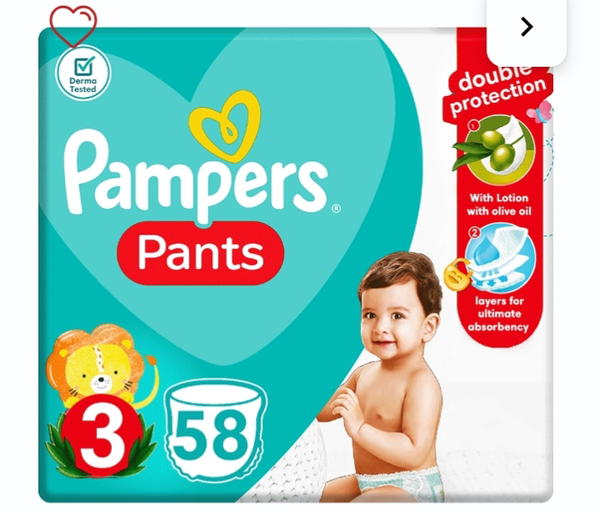 بامبرز بانيتس 58 حفاضه مقاس 3 Image 1 Preview