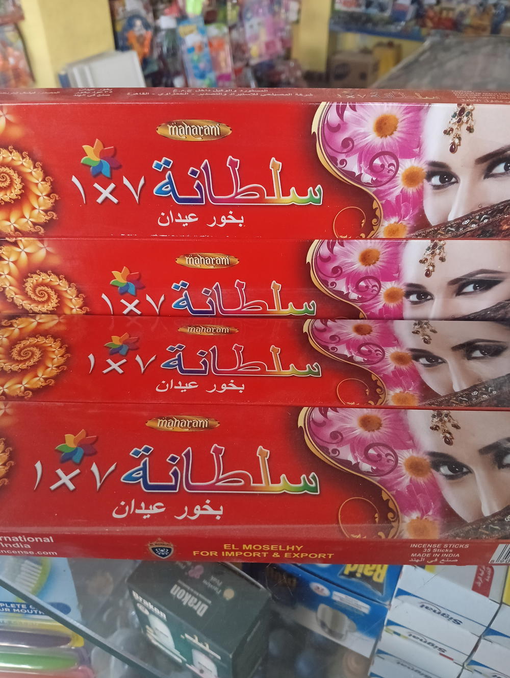 بخور علبه سلطانه 7 × 1 سعودي 890 Preview Image