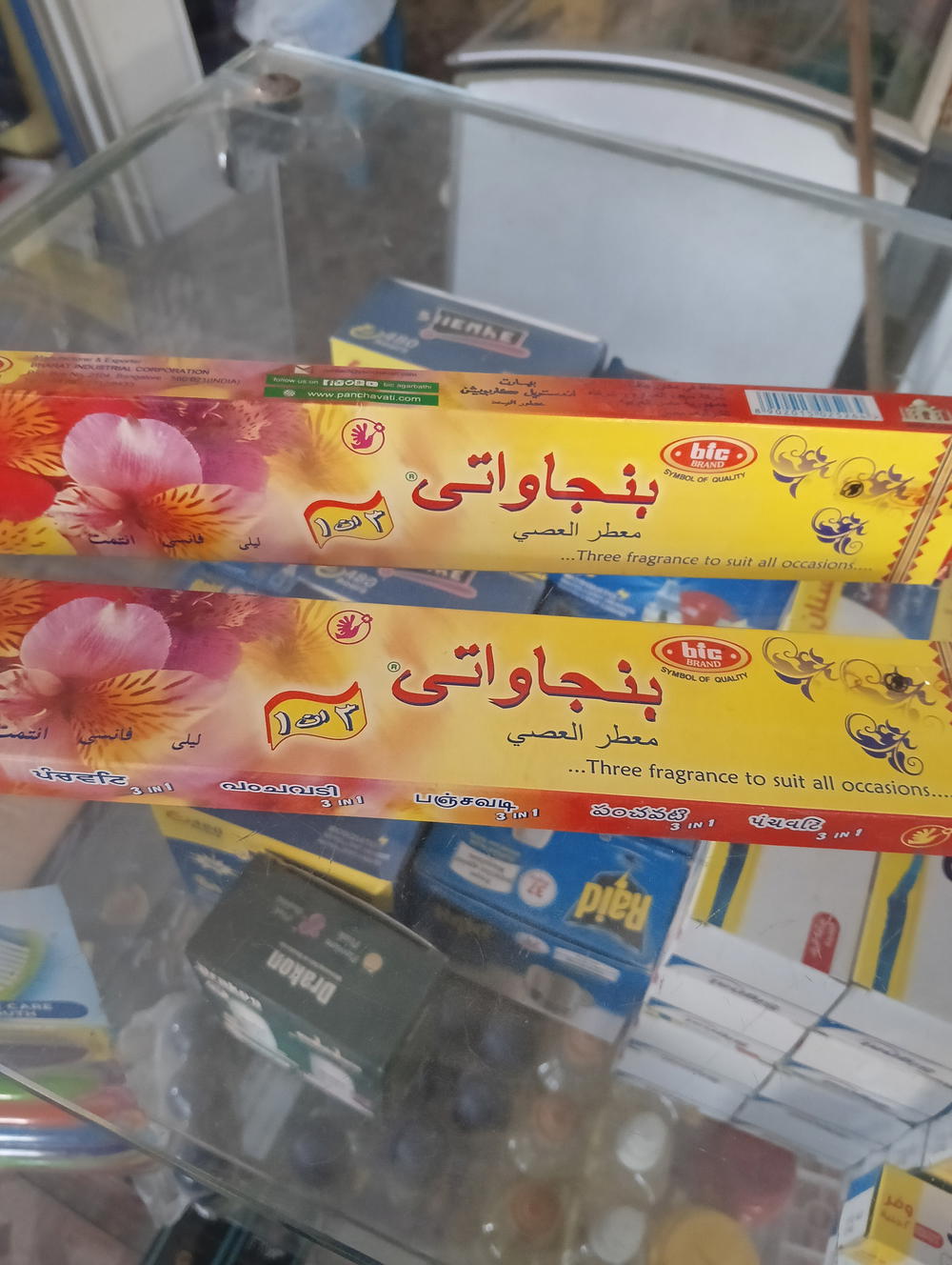 بخور عيدان علب بنجواتي 3 في 1 احمر 5264 Preview Image