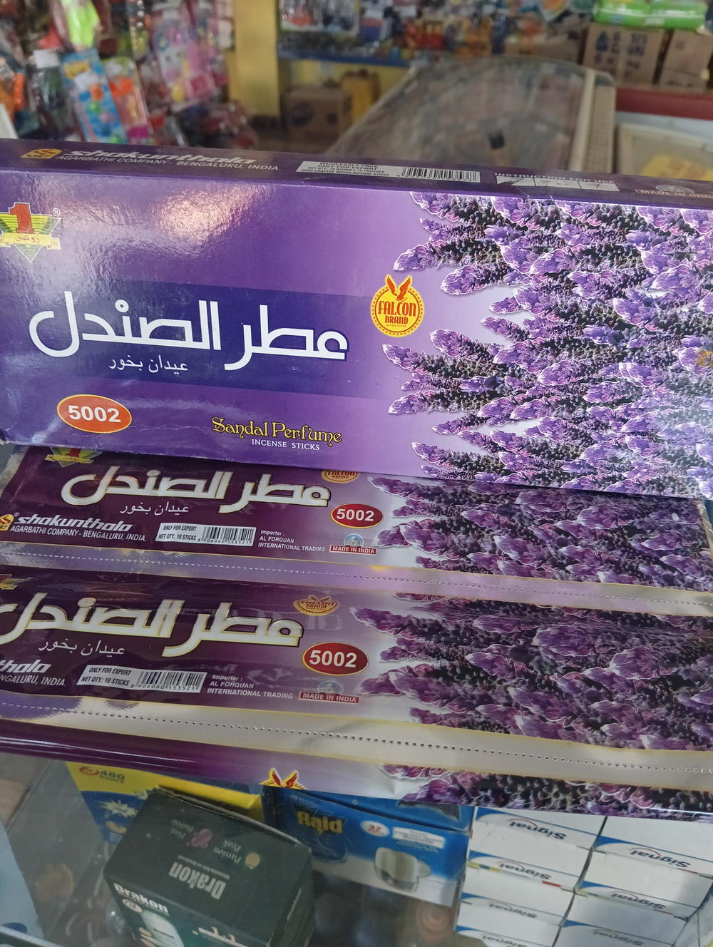 بخور عيدان كيس عطر الصندل 3521 Preview Image
