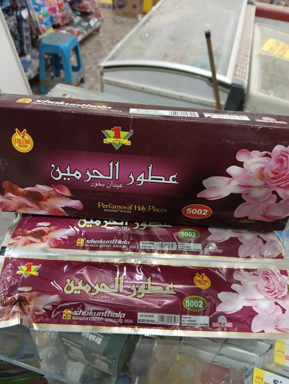 بخور عيدان كيس عطور الحرمين 3507 Preview Image