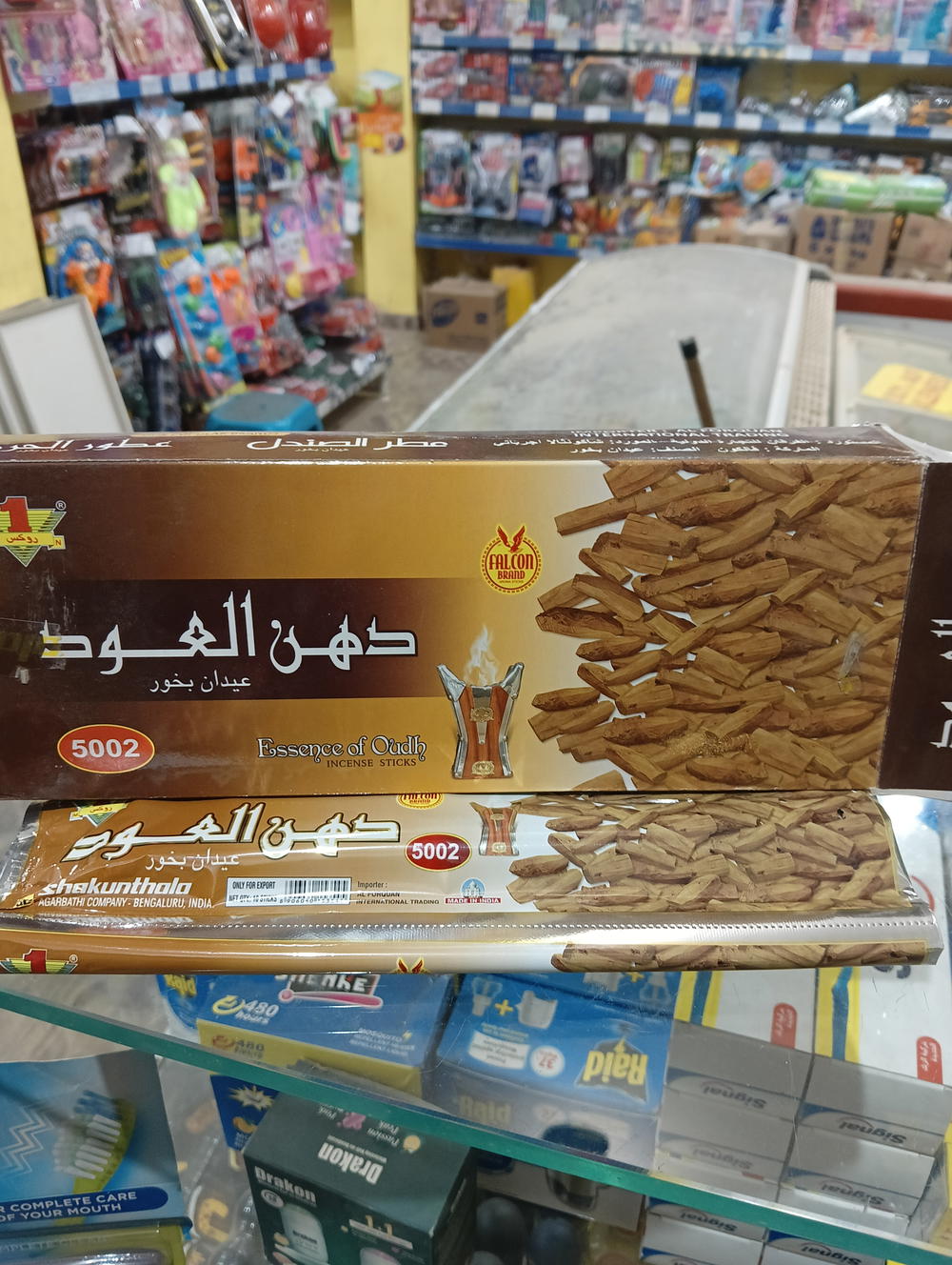 بخور عيدان كيس دهن العود 3545 Preview Image