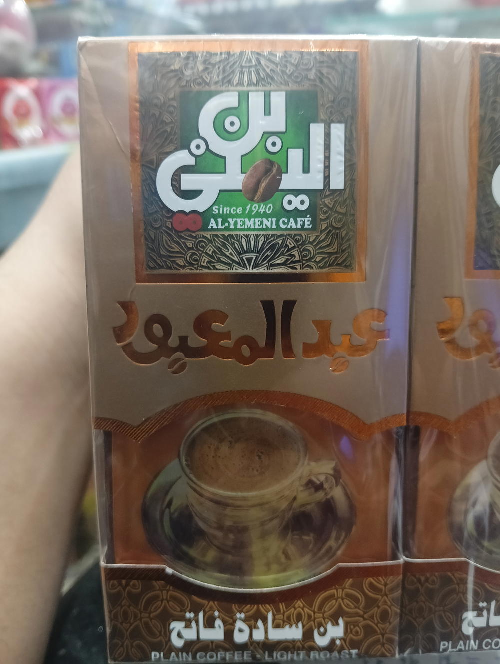 بن عبد المعبود اليمني ساده فاتح 100 جرام 1024 Preview Image
