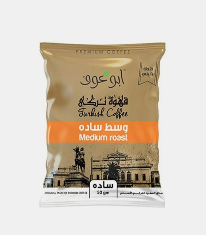 بن ابو عوف ساده فاتح 50 جرام Preview Image