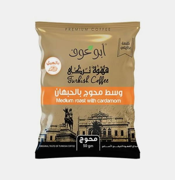 بن ابو عوف وسط محوج 50 جرام Image 1 Preview