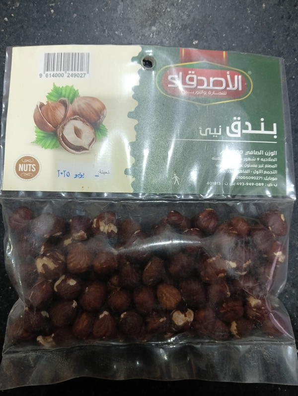 بندق ني 100 جرام الاصدقاء Image 1 Preview
