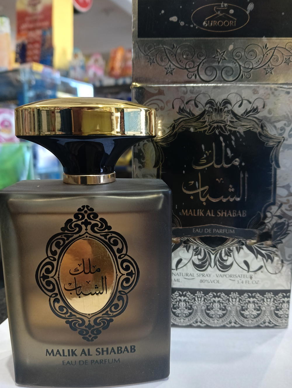 برفان ملك الشباب من سروري 100 ملي Preview Image