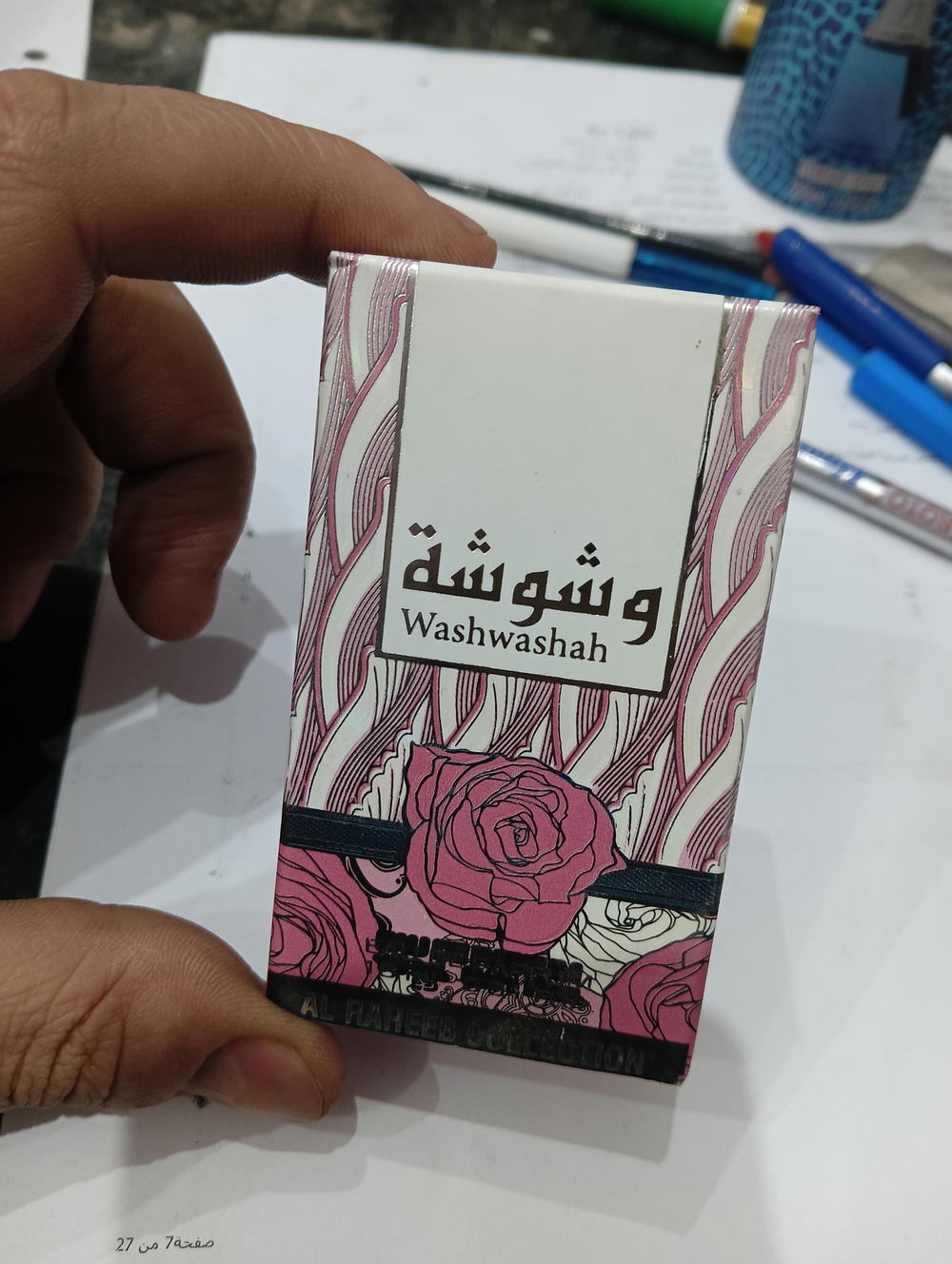 برفان وشوشه 18 مل Preview Image