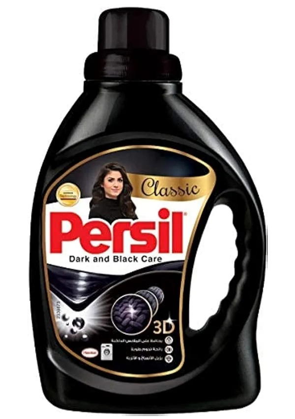 برسيل جيل بلاك 1 كجم Image 1 Preview