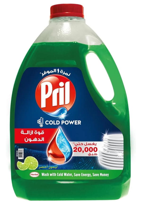 بريل جركن 2 كيلو ونص Image 1 Preview
