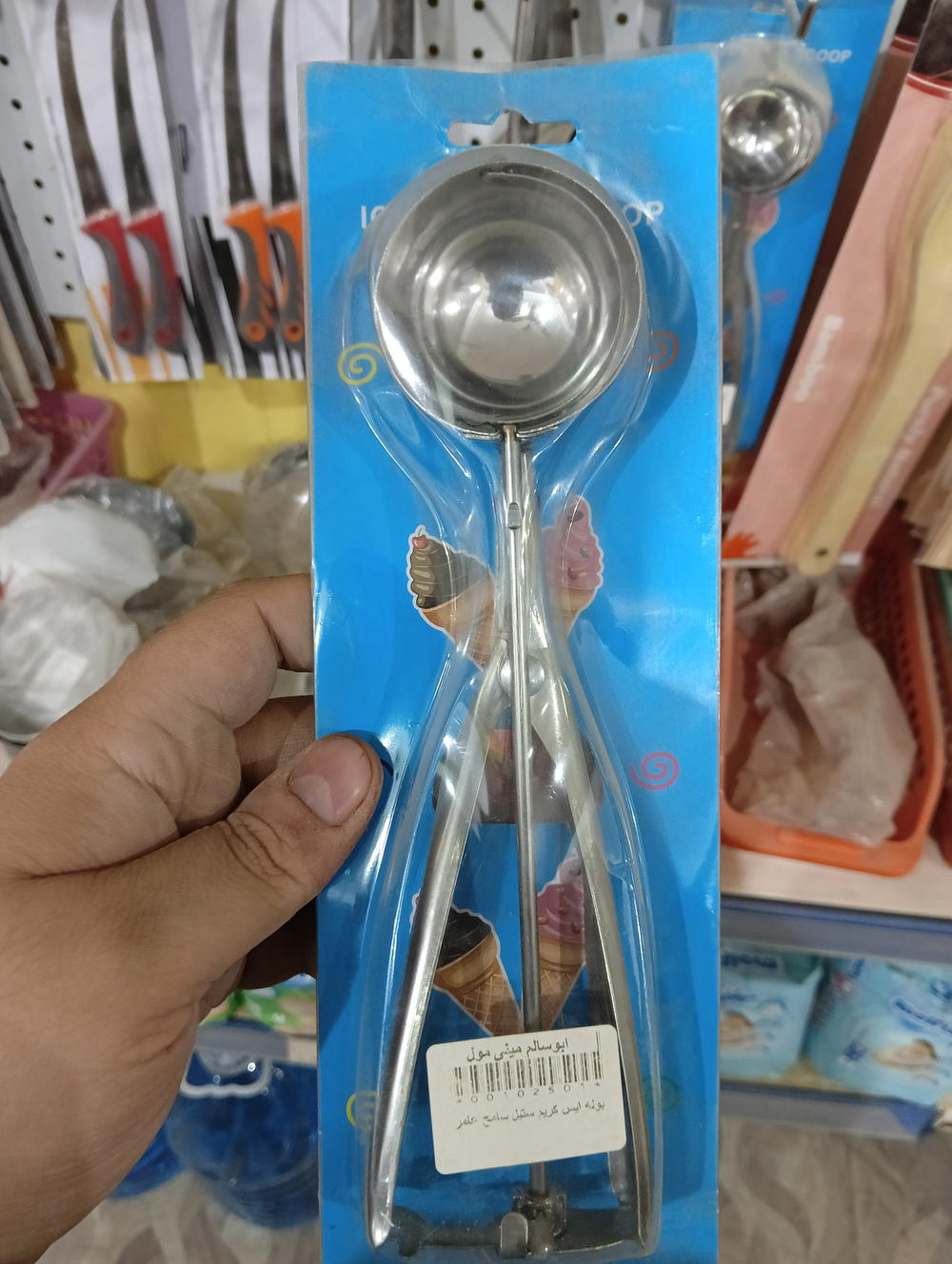 بوله ايس كريم ستيل سامح عامر 2501 Preview Image