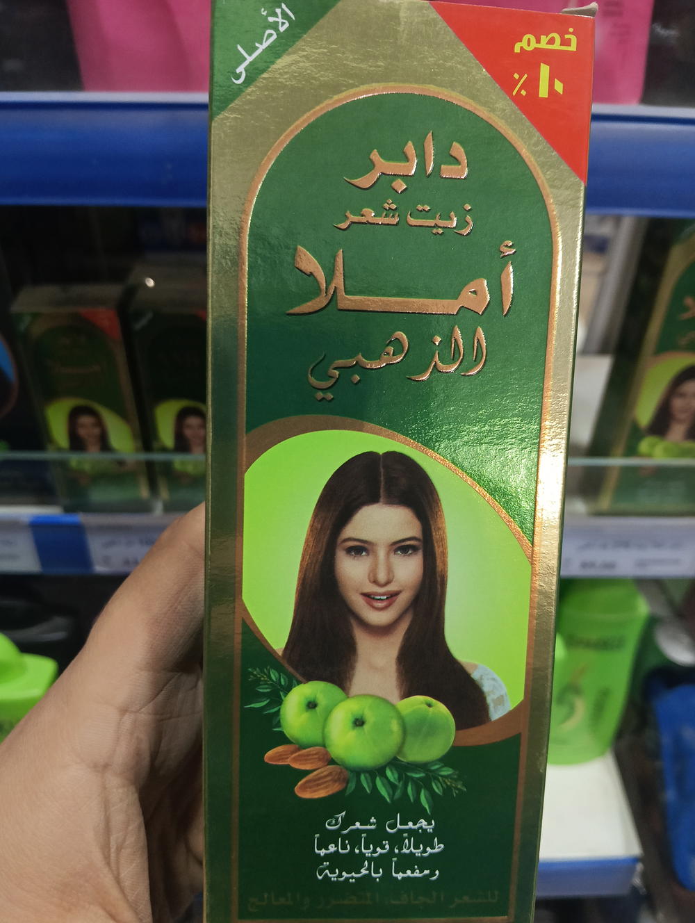 دابر املا الدهبي زيت شعر 180 مللي 7107 Preview Image
