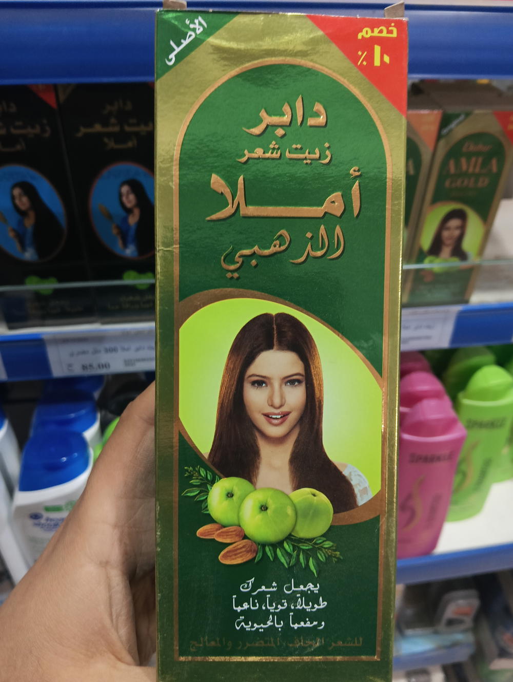 دابر املا الذهبي زيت شعر 270 مللي 7206 Preview Image