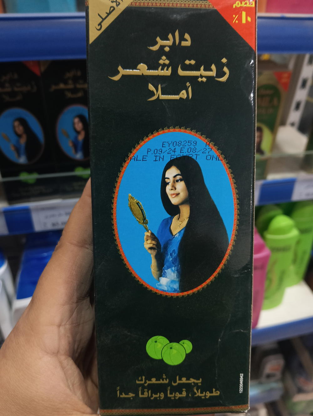 دابر املا زيت شعر 180 مللي 3021 Preview Image