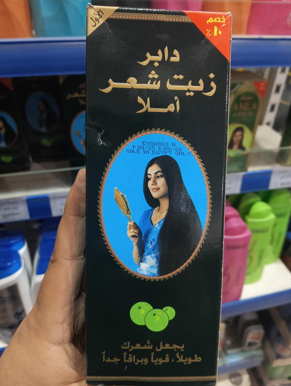 دابر املا زيت شعر 270 مللي 3038 Image 1 Preview