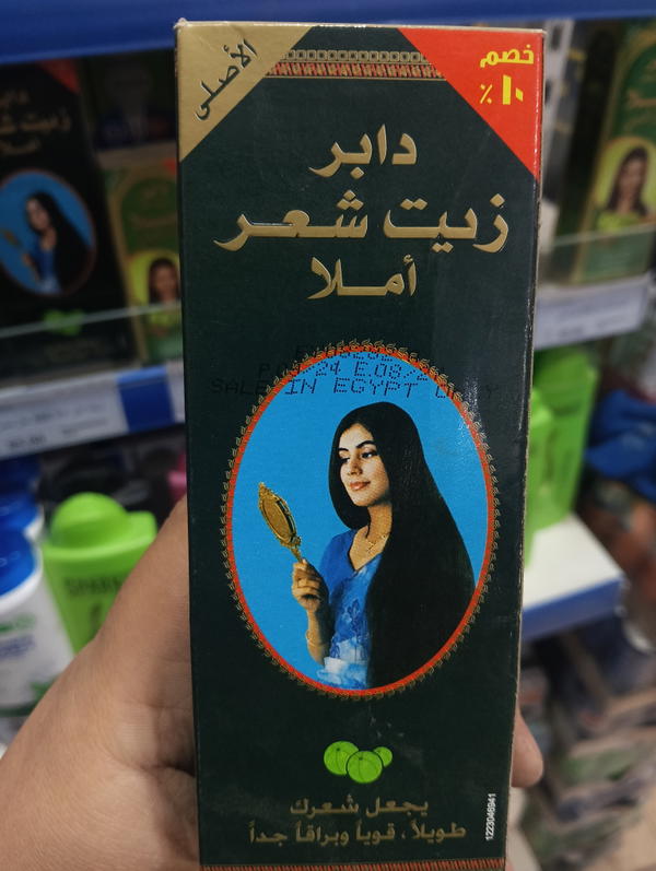 دابر املا زيت شعر 90 مللي 3014 Image 1 Preview