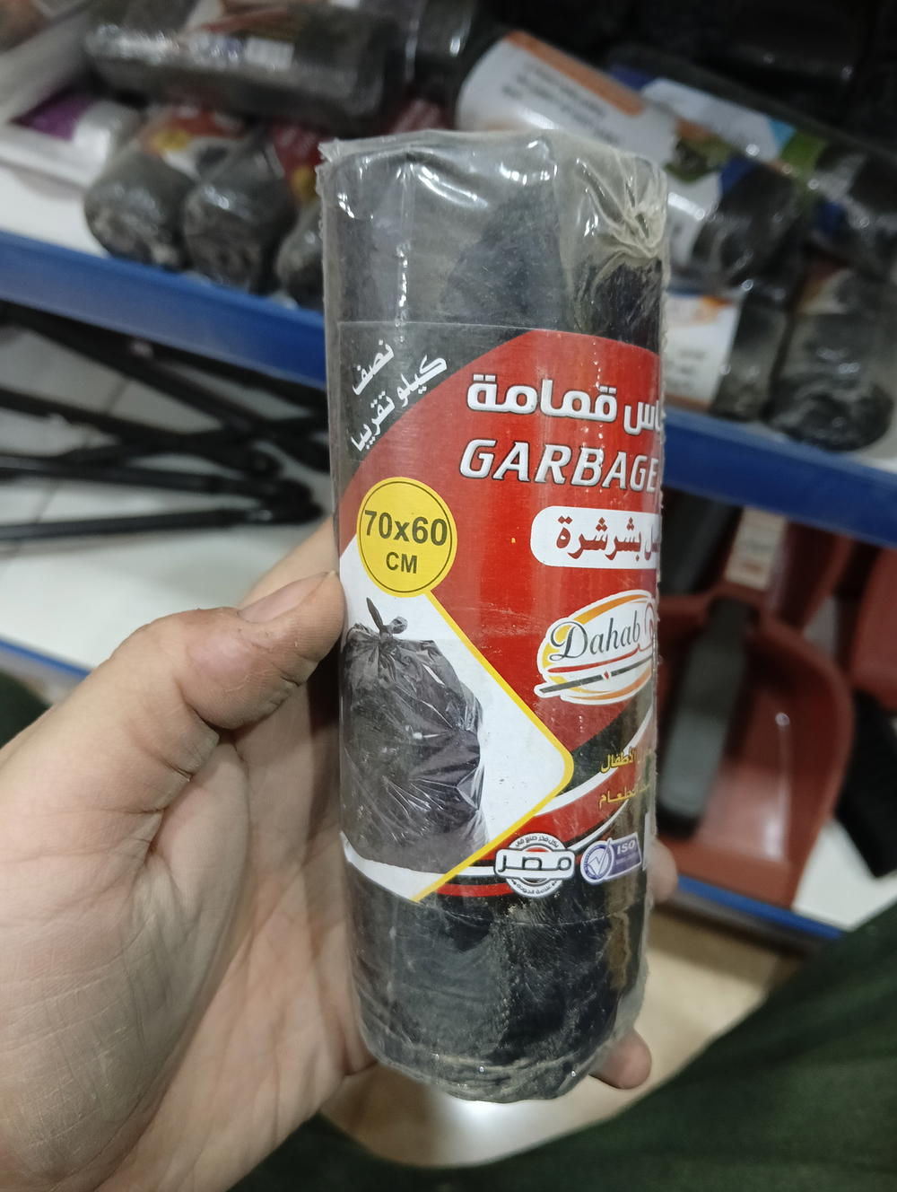 دهب رول اكياس قمامه بالشرشره 60 × 70 نص كيلو 5012 Preview Image