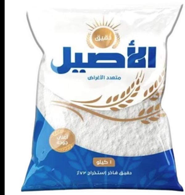 دقيق الاصيل 1 كيلو Image 1 Preview
