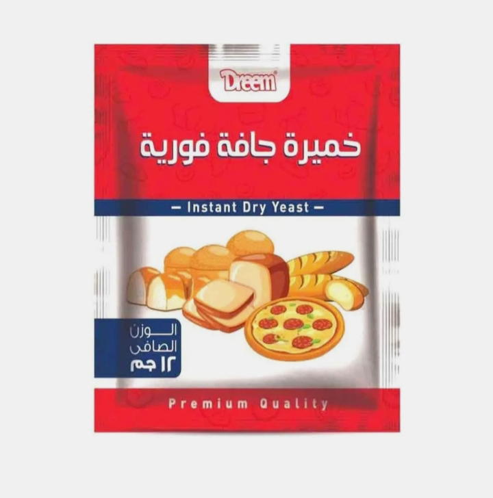 دريم خميره ظرف Preview Image