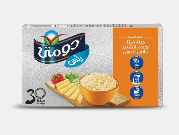 دومتي جبنه شيدر 500 جرام Image 1 Preview