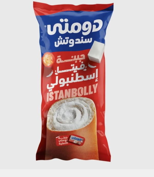 دومتي ساندوتش جبنه اسطنبولي Image 1 Preview