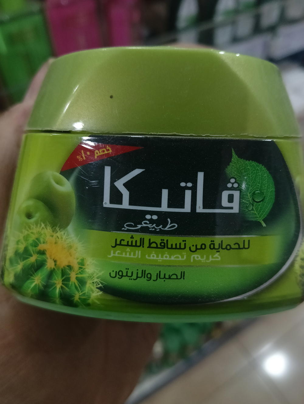 فاتيكا كريم تصفيف للشعر لتساقط الشعر 65 جرام 5100 Preview Image