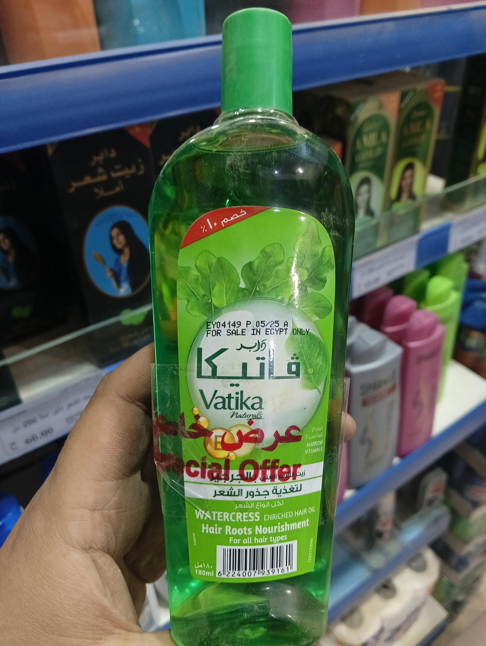 فاتيكا زيت للشعر بالجرجير لكل انواع الشعر 180 مللي 9161 Preview Image