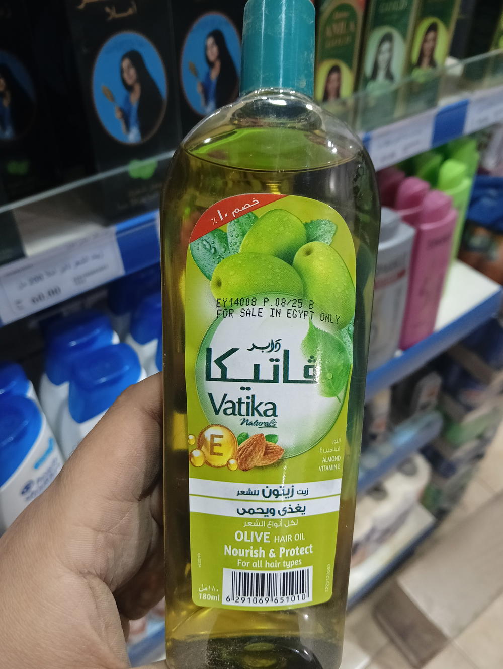 فاتيكا زيت للشعر بزيت الزيتون لكل انواع الشعر 180 مللي 1010 Preview Image