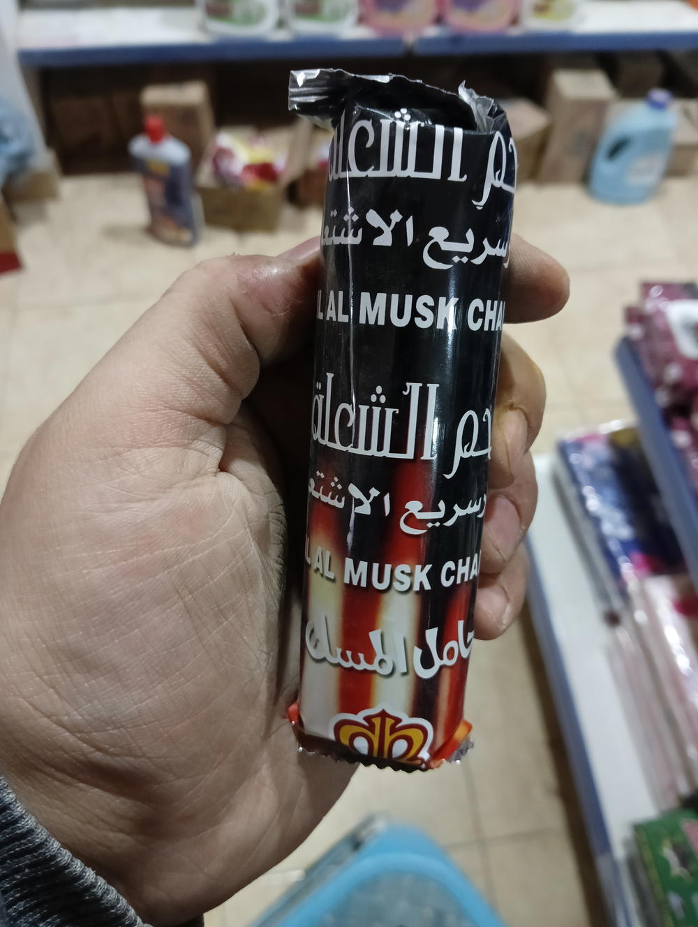 فحم الشعله سريع الاشتعال 6017 Preview Image