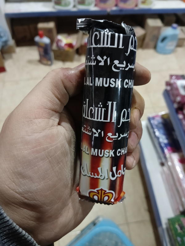 فحم الشعله سريع الاشتعال 6017 Image 1 Preview