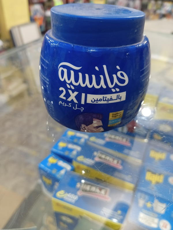 فيانسي كريم جيل بالفيتامين 125 جرام 4639 Image 1 Preview