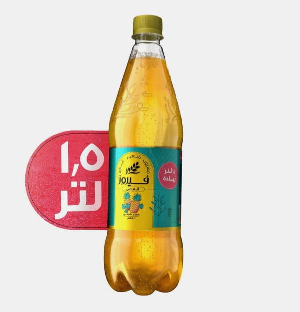 فيروز لتر ونص اناناس Image 1 Preview
