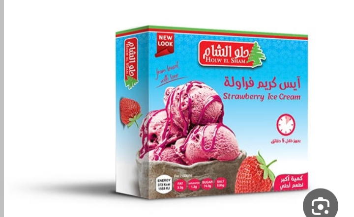 حلو الشام ايس كريم فراوله بودره Preview Image