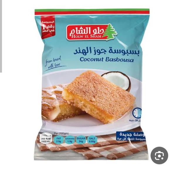 حلو الشام بسبوسه كيس Image 1 Preview
