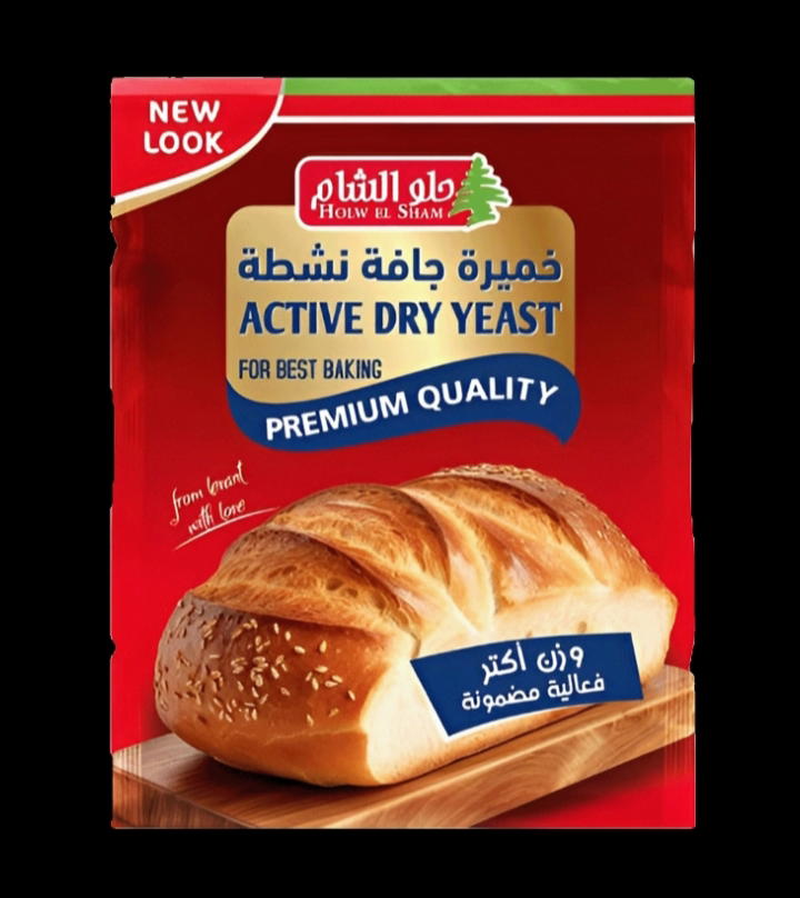 حلو الشام خميره فوريه ظرف Preview Image