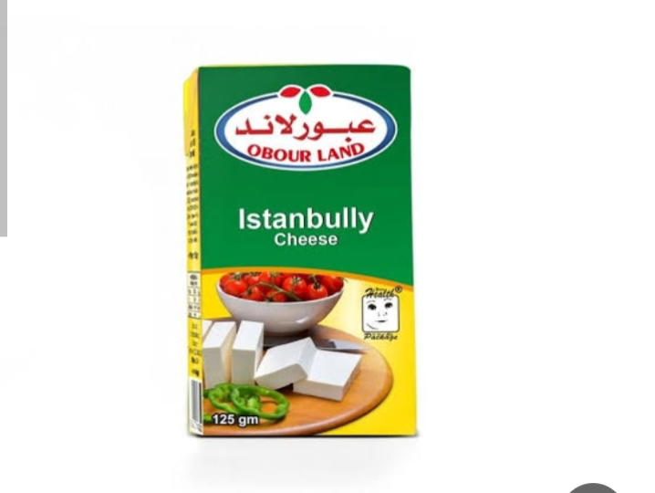 جبنه عبور لاند اسطنبولي 125 جرام Preview Image