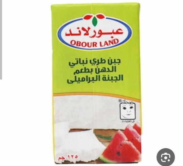جبنه عبور لاند براميلي 125 جرام Image 1 Preview