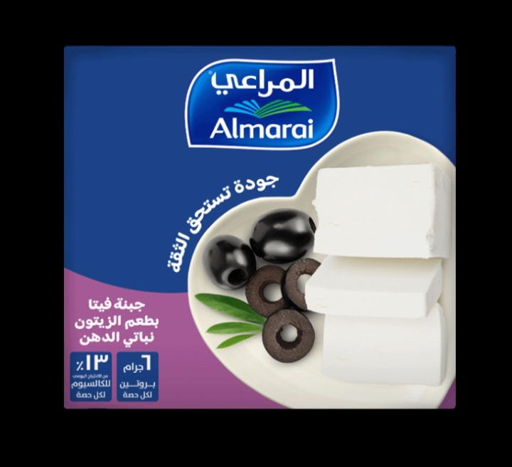 جبنه المراعي زيتون 500 جرام     26630 Preview Image