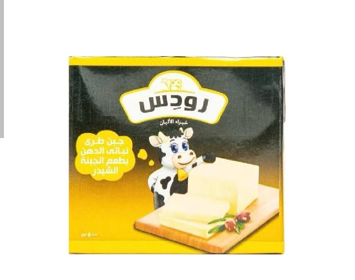 جبنه رودس شيدر 500 جرام Preview Image