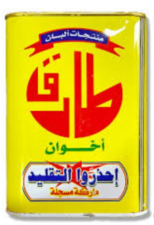 جبنه طارق خزين صفيحه 1 كيلو Preview Image