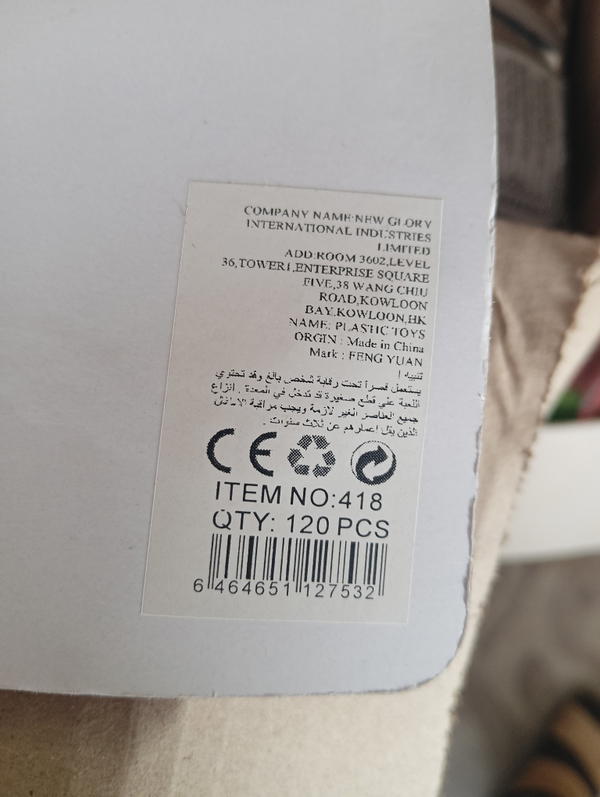 كارت ادوات دكتور 418 Image 2 Preview