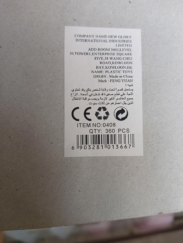 كارت مسدس نشان 0408 Image 2 Preview