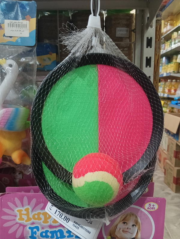 كاش بول سكوتش Image 1 Preview