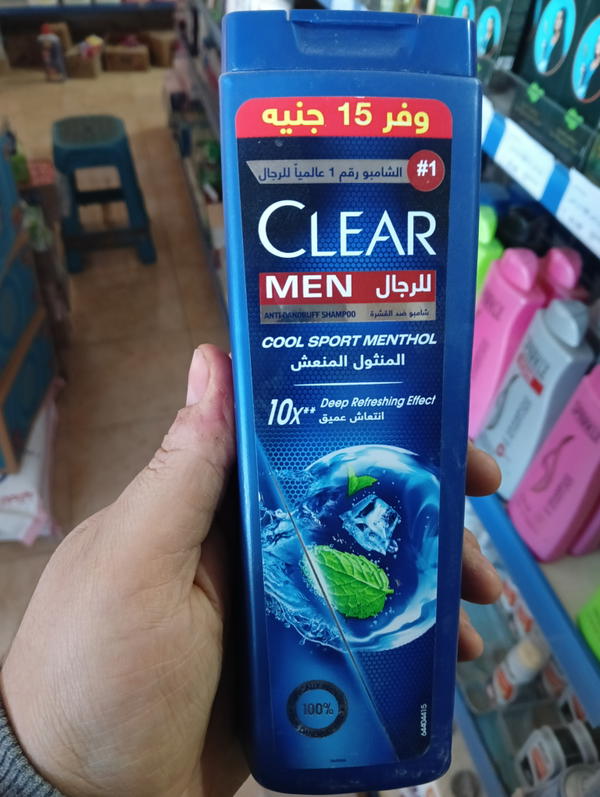 كلير شامبو للرجال بالمنتول المنعش 360 ملي 6633 Image 1 Preview